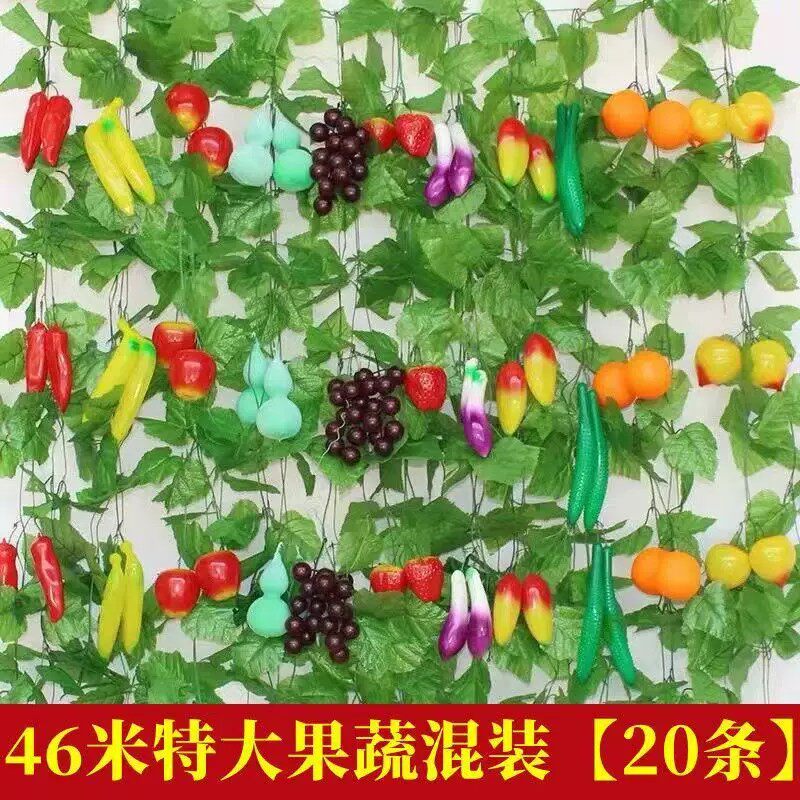 仿真葫芦藤条绿叶藤条仿真蔬果藤条商场超市管道吊顶农家院装饰藤