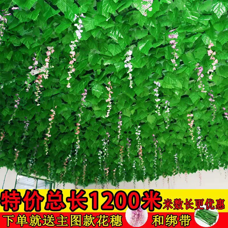 室内装饰仿真花藤条天花吊顶消防水管道缠绕房间裸露管线栏杆遮丑