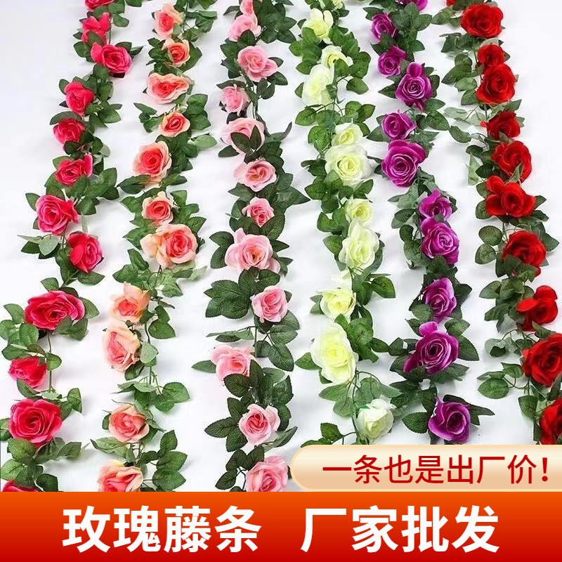 装饰花藤塑料花藤条缠绕假花藤装饰玫瑰美容院空调管装饰 遮挡