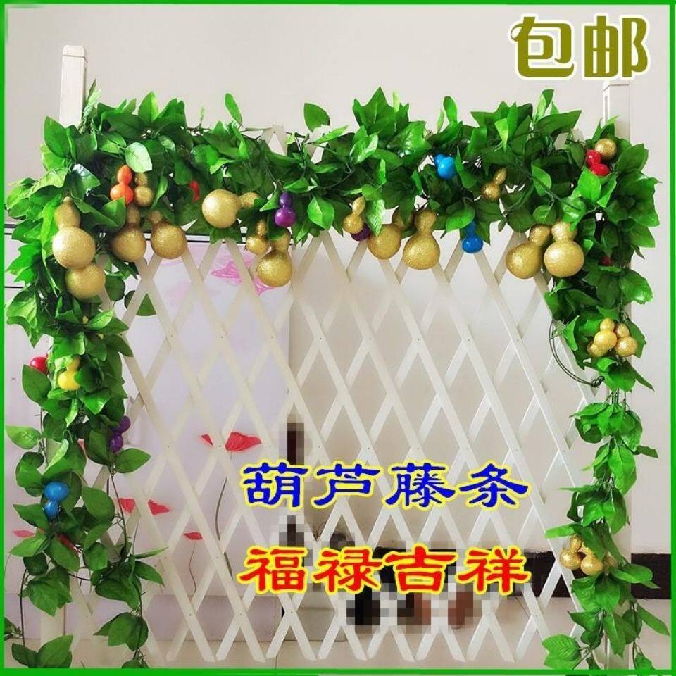 墙面挂饰绿植仿真水果藤条蔬菜店吊顶装饰葡萄叶塑料管道缠绕遮挡