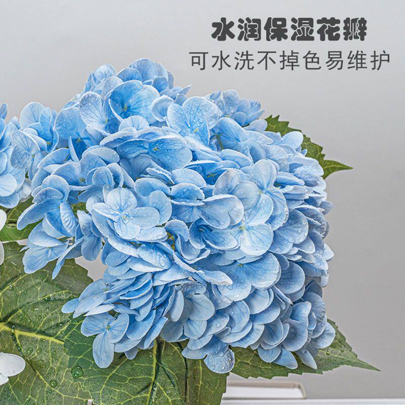 高档仿真绣球花逼真手感