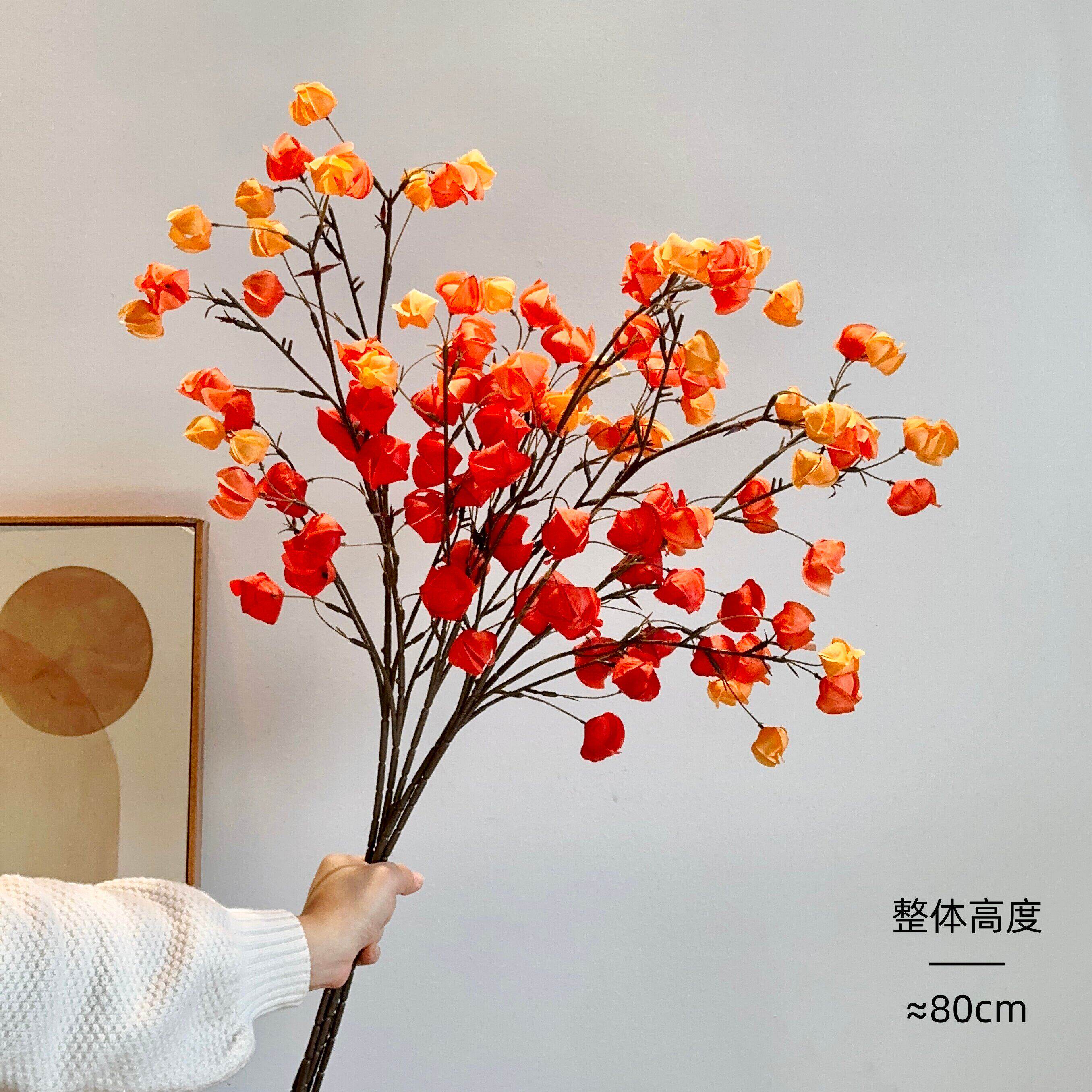 仿真栾树果灯笼果假花落地摆件客厅服装店橱窗装饰花