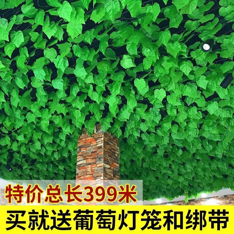 仿真室内楼梯扶手装修藤条植物葡萄绿叶缠绕拉花管道遮挡吊顶装饰