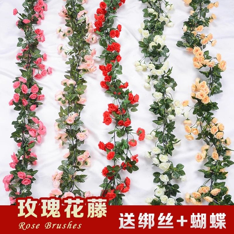 假花藤玫瑰花仿真花藤条藤蔓塑料拉花遮挡室内吊顶缠绕装饰花婚庆