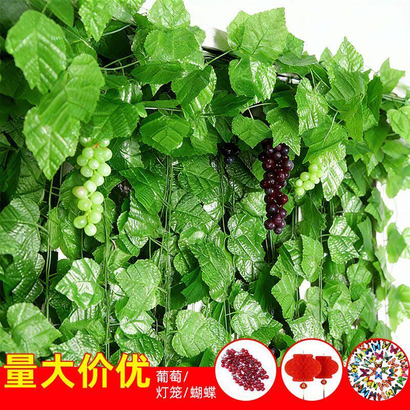 藤蔓仿真藤条爬山虎 绿萝 西瓜 葡萄 荷叶墙上墙面挂墙装饰假花