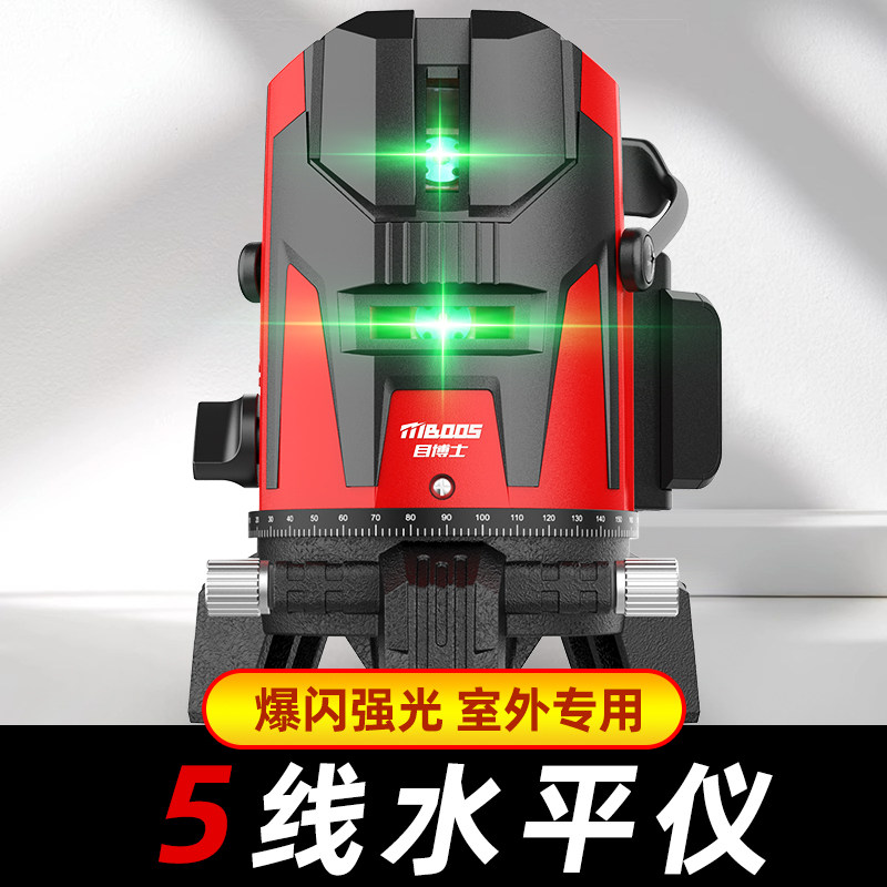 户外五线绿光红外线水平仪高精度强光细线激光5线自动调平水仪