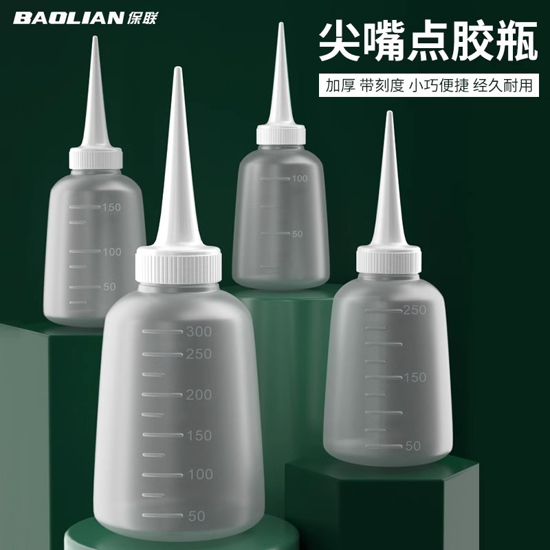 透明点胶瓶塑料机尖嘴瓶