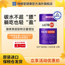 新款 二代女性调理肠道肠胃健康进口 韩国钟根堂乐多飞益生菌轻体版