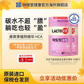 阻碳水调理肠道2罐装 韩国钟根堂原装 进口乐多飞益生菌女性轻体版