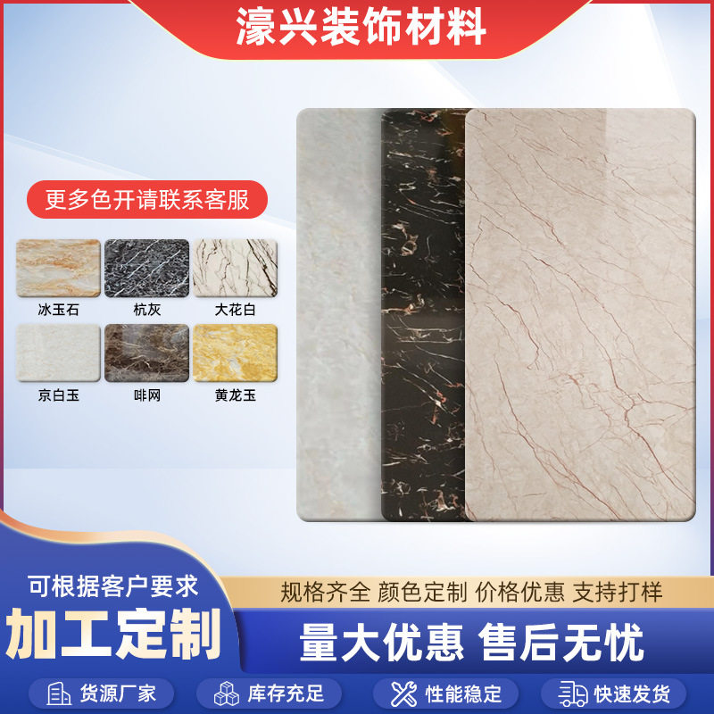 铝塑板uv板,铝塑板,铝塑板外墙_大山谷图库