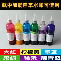 6 цветов (отдельных) красителей