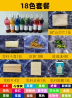 18 цветовой пакет (включая инструменты+квадратные полотенца) DR версия