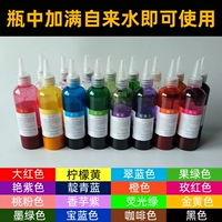 Краситель, 16 цветов