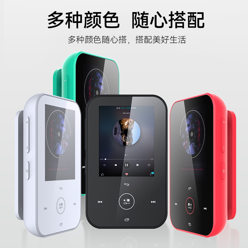 环格(HBNKH）mp3播放器mp4迷你学生随身听蓝牙超薄音乐触控