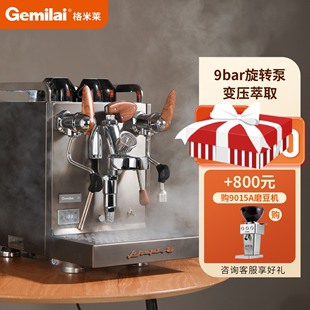 半自动家商用 格米莱CRM3124G企鹅咖啡机E61冲煮头变压意式 新品