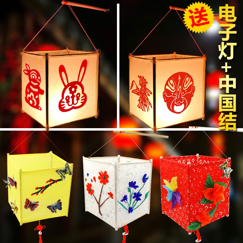 中秋节灯笼儿童手工diy四角宫灯花灯制作材料包自制花草纸可绘画