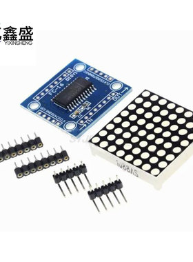 8x8LED点阵模块 MAX7219显示模块DIY套件 单片机控制模块