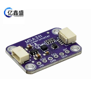 三轴加速度计 接口 兼容STEMMA Qwiic 低功耗 MSA311