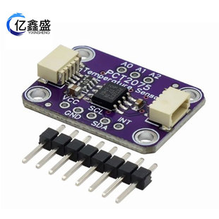 Qwiic PCT2075温度传感器 STEMMA