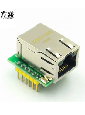 USR-ES1 W5500以太网模块 兼容 WIZ820IO 网络接口 微控制器编程