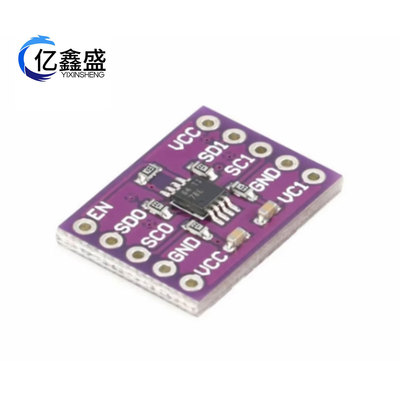 PCA9515A 双路双向 I2C总线/SMBus中继器模块 I2C缓冲器