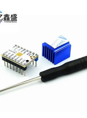 3D打印机配件TMC2208V1.2步进电机驱动静音256细分峰值电流2A