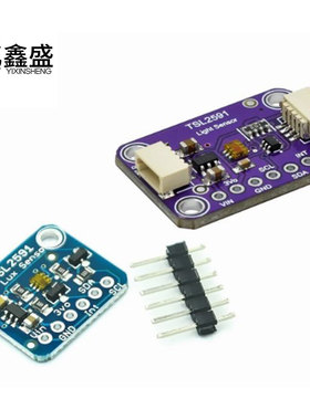 TSL2591 高动态数字光传感器模块I2C高范围光学传感器 FOR QWIIC