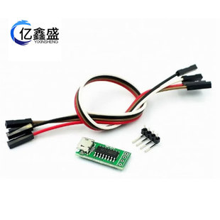 STM32 Micro win7 CH340T CH340C USB转TTL串口ISP下载模块