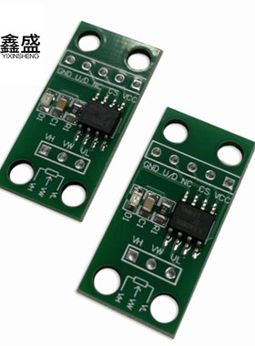 X9C103S/X9C503S模块 10K/50K可调 100阶数字电位器电路板模块