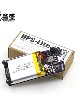 树莓派Zero W 5V 2A UPS不间断电源锂电池扩展板移动电源电量检测
