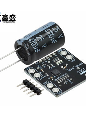 MCP73871集成系统 负载分配 锂电池充电板4.2V 1A充电管理模块