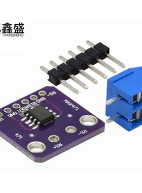 GY-471 3A量程 MAX471 电流模块 电流检测 电流传感器 电流测量