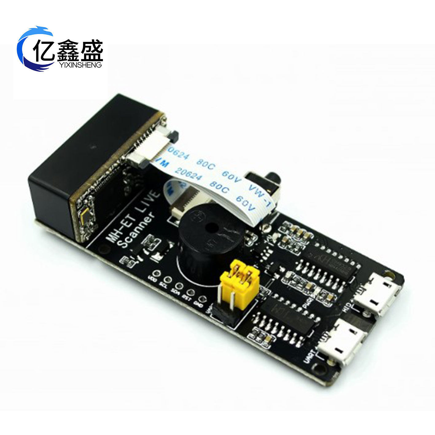 Scanner v3.0串口嵌入式二维扫描引擎条形码识别扫描模块扫码头器