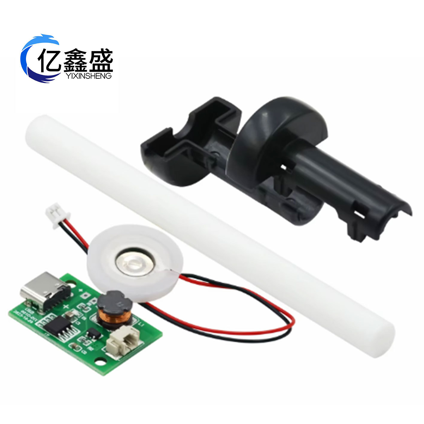 单喷雾化加湿器模块无开关通电即喷加湿器线路板 DIY电子配件器材