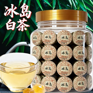 小茶饼冰岛白茶独立小包装月光白茶小片饼茶白毫云南古树老茶叶罐
