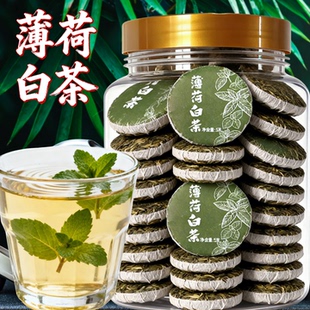 小茶饼薄荷白茶独立小包装月光白茶小片饼茶白毫云南古树老茶叶罐
