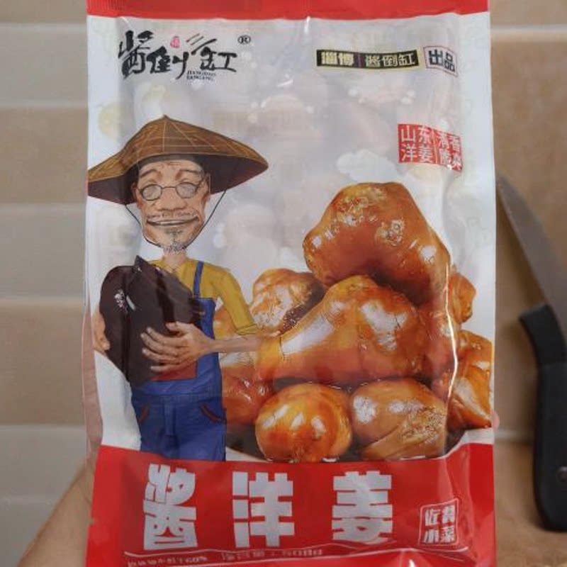 酱倒三缸山东淄博酱洋姜清香脆爽洋姜袋装脆嫩鬼子姜小咸菜下饭菜