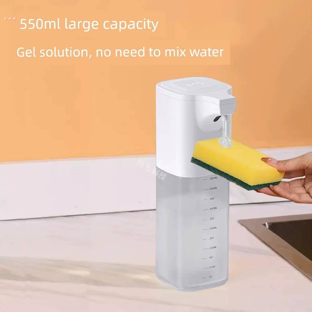 厨房洗洁精自动感应器凝胶洗手液机洗碗皂液洗涤灵出液智能皂液器
