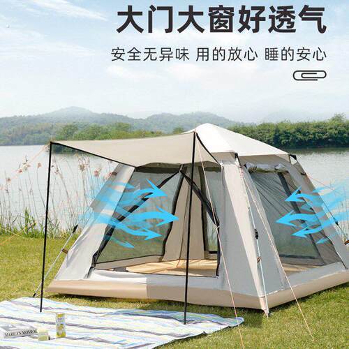 全自动四面帐篷户外防晒免搭速开帐篷 3-4人露营野餐旅行帐篷