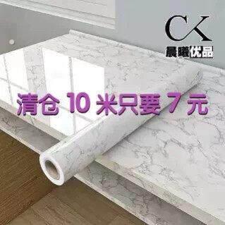 桌布自粘防水加厚大理石厨房防油贴纸整体橱柜翻新灶台耐高温台面