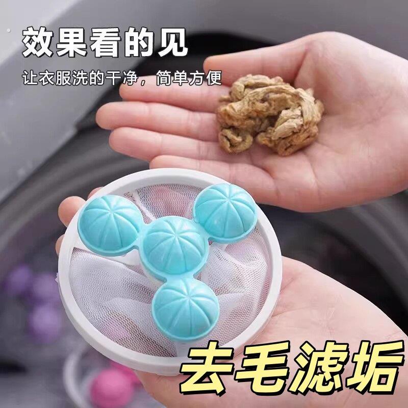 洗衣去毛神器吸毛器通用型毛发过滤网袋洗衣机滤网兜毛发清理
