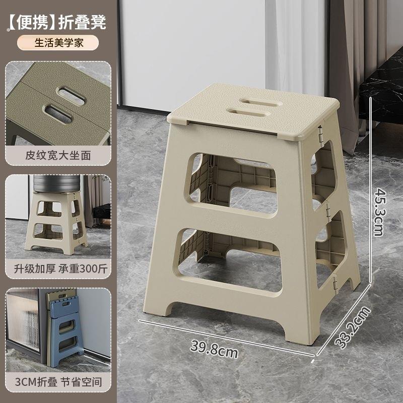 加厚塑料折叠便携式椅子家用浴室野餐户外露营手提式凳子加宽板凳