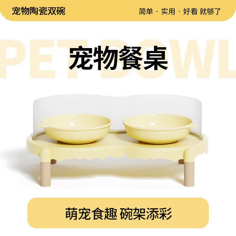 猫碗陶瓷猫咪餐桌碗架狗碗增高架保护颈椎猫食盆水碗饭碗宠物用品
