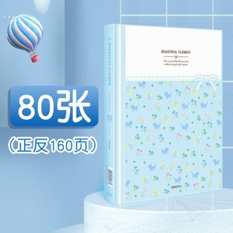 幼儿儿童记录册幼儿园儿童档案成长手册插页式文件夹宝宝a4纪念册