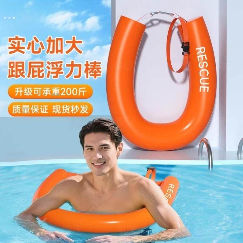 游泳浮力棒救生浮标跟屁虫实心泡沫漂浮神器成人户外游泳专用装备