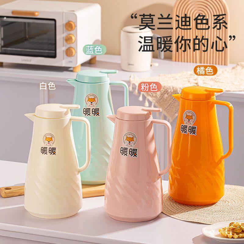【新款保温壶】家用保温保冷水壶大容量热水瓶宿舍