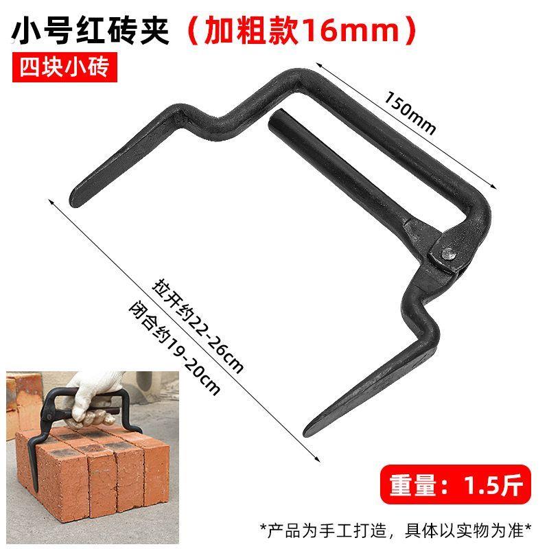 上海砖夹子红砖夹子搬砖神器大号加粗大力可调多功能钳工具提砖夹