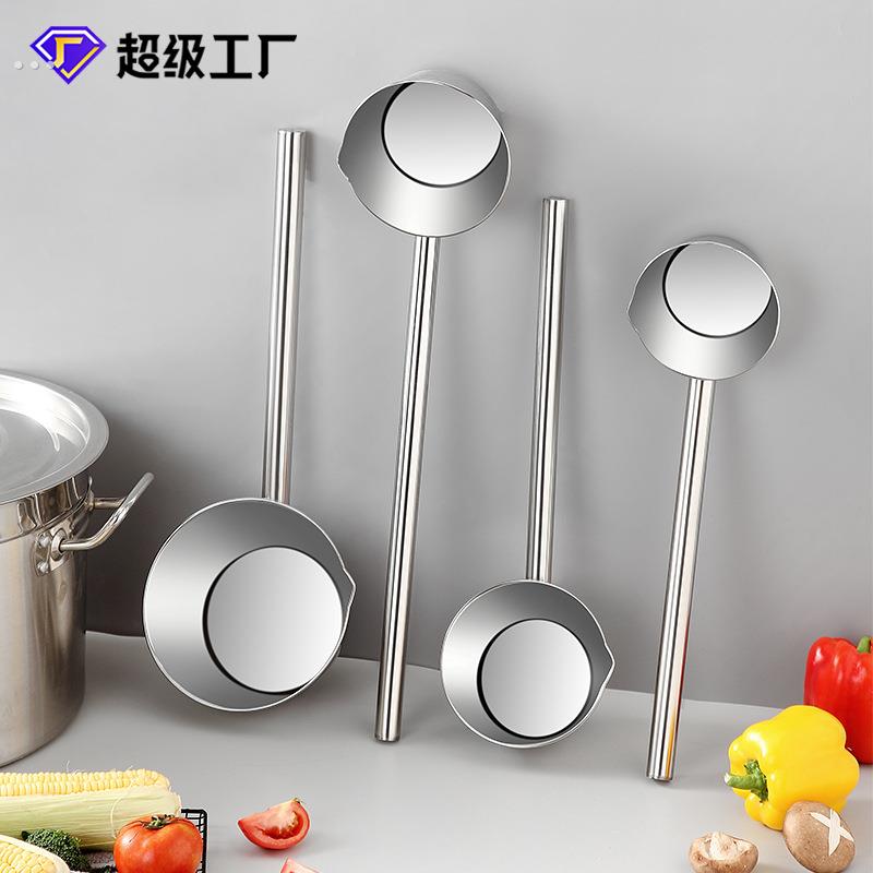 加厚不锈钢水瓢商用厨房长柄水勺大号水舀子长把粥勺加长柄大汤