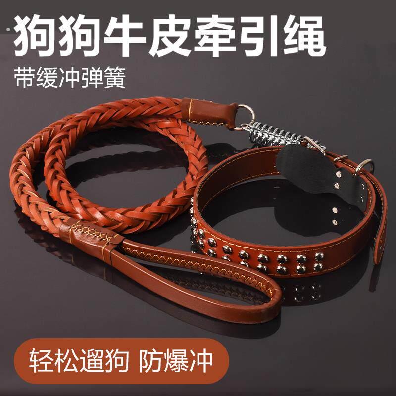 牛皮狗狗牵引绳牛皮狗炼中型犬大型犬遛狗绳子项圈加粗狗绳牵引绳