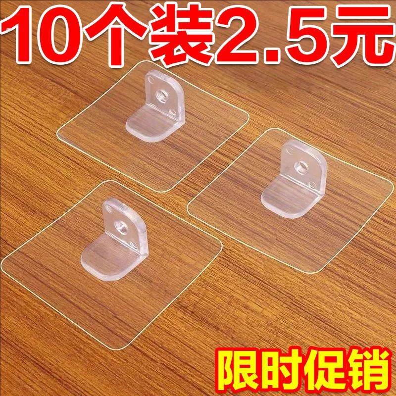 加厚加大隔板固定托无痕贴透明免打孔防水自粘衣柜瓷砖墙面收纳托